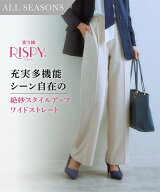 パンツ 大きいサイズ レディース ワイド ストレート すごく伸びる 多機能 変わ織り スーツ セットアップ…