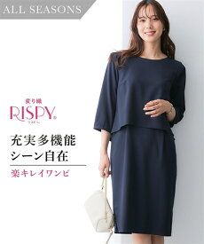 スーツ ワンピース レディース セットアップ対応 上下別売 すごく伸びる 多機能 変り織リ ネイビー/ライトベージュ/黒 S/M/L ビジネス セットアップ ニッセン nissen