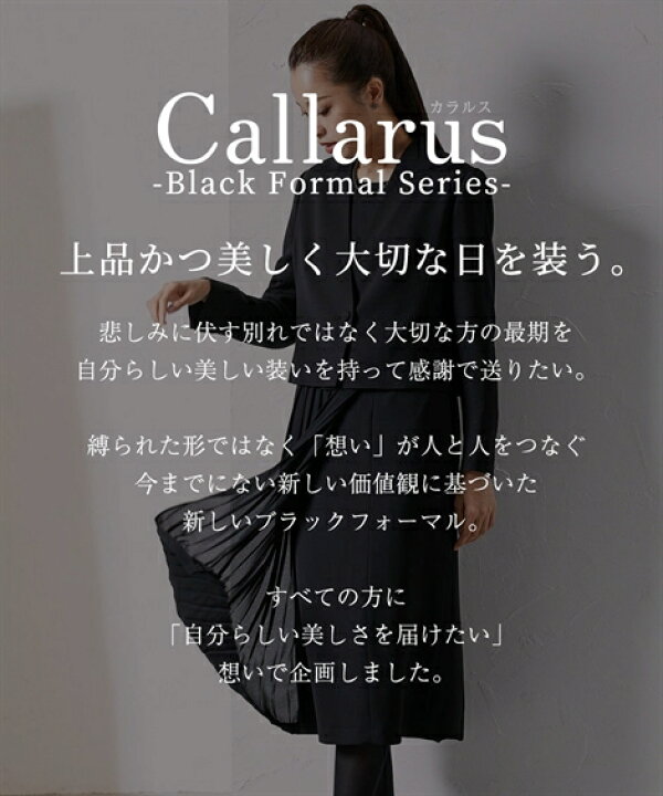 楽天市場】喪服 礼服 ブラックフォーマル ワンピース アンサンブル  