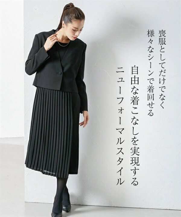 楽天市場】喪服 礼服 ブラックフォーマル ワンピース アンサンブル  