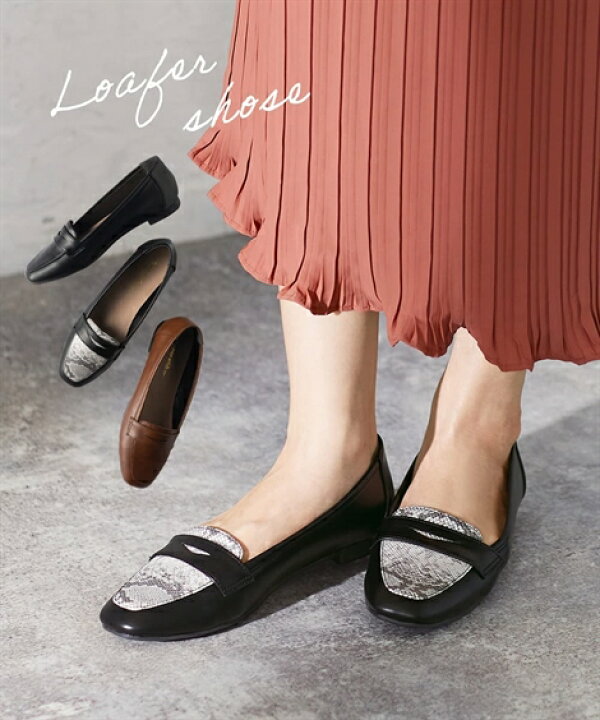 楽天市場 靴 レディース シンプル ローファー シューズ 低反発中敷 ブラウン 黒 黒 パイソン 22 0 22 5 23 0 23 5 24 24 5cm ニッセン Nissen ニッセン 楽天市場店