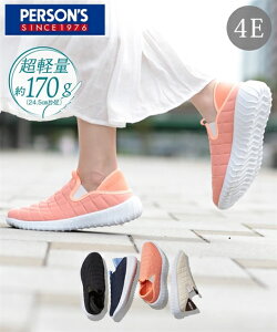 かかとが踏める スニーカー レディースの人気商品 通販 価格比較 価格 Com