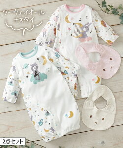 ベビードレス 70 長袖の人気商品 通販 価格比較 価格 Com ベビードレス 70 長袖の人気商品 通販 価格比較 価格 Com