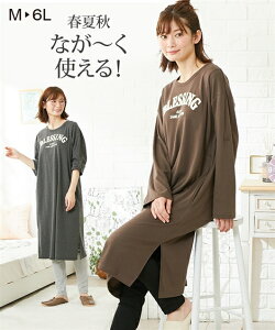 ニッセン マタニティパジャマの人気商品 通販 価格比較 価格 Com