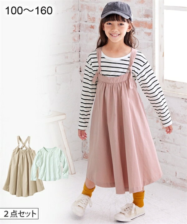 楽天市場 セットアップ 2点セット キッズ 女の子 ジャンパー スカート Tシャツ 子供服 ジュニア服 スモーキーピンク 白黒ボーダー ベージュ ミント 身長100 110 1 130cm ニッセン Nissen ニッセン 楽天市場店