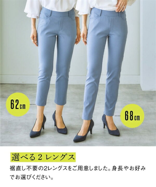 楽天市場 パンツ テーパード レディース ウエストすっきり 伸び伸び アクティブ ストレッチ 股下62cm グレンチェック スモーキーサックス ネイビー 黒 S M L Ll ニッセン Nissen ニッセン 楽天市場店 楽天市場 パンツ テーパード レディース ウエストすっきり 伸び伸び アクティブ ストレッチ 股下62cm グレンチェック スモーキーサックス ネイビー 黒 S M L Ll ニッセン Nissen ニッセン 楽天市場店