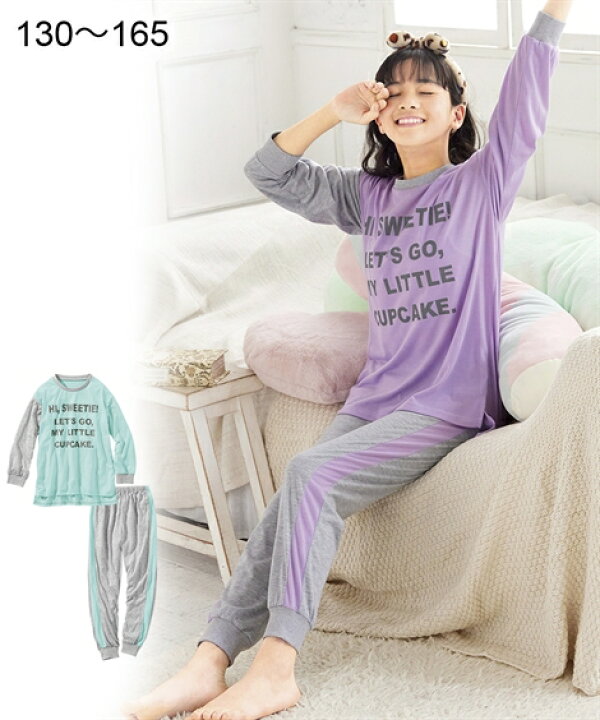 楽天市場 パジャマ キッズ 女の子 ダンボールニット 長袖 子供服 ジュニア服 ミント グレー ラベンダー グレー 身長165cm ニッセン Nissen ニッセン 楽天市場店 楽天市場 パジャマ キッズ 女の子 ダンボールニット 長袖 子供服 ジュニア服 ミント グレー ラベンダー グレー 身長165cm ニッセン Nissen ニッセン 楽天市場店