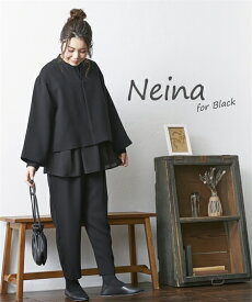 【15%セール 6/11 1:59まで】喪服 礼服 ブラックフォーマル パンツスーツ 3点セット レディース Neina 日本製生地使用 洗える 防しわ レヤード ノーカラー ジャケット ロング丈 ブラウス ゆる テーパード パンツ 黒 M/L 冠婚葬祭 フォーマルスーツ ニッセン nissen