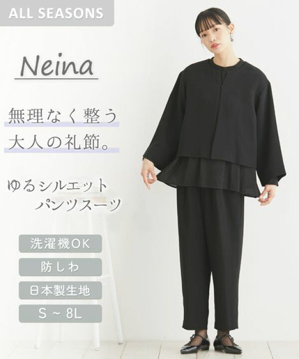 楽天市場】喪服 礼服 ブラックフォーマル パンツスーツ 3点セット 