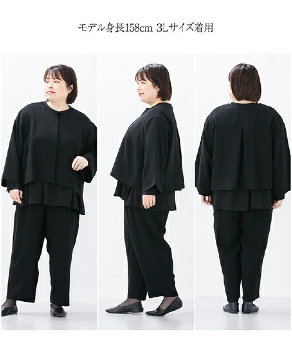 楽天市場】喪服 礼服 ブラックフォーマル パンツスーツ 3点セット  