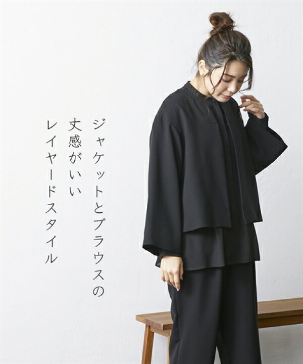 楽天市場】喪服 礼服 ブラックフォーマル パンツスーツ 3点セット  