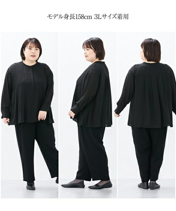 楽天市場】喪服 礼服 ブラックフォーマル パンツスーツ 3点セット  