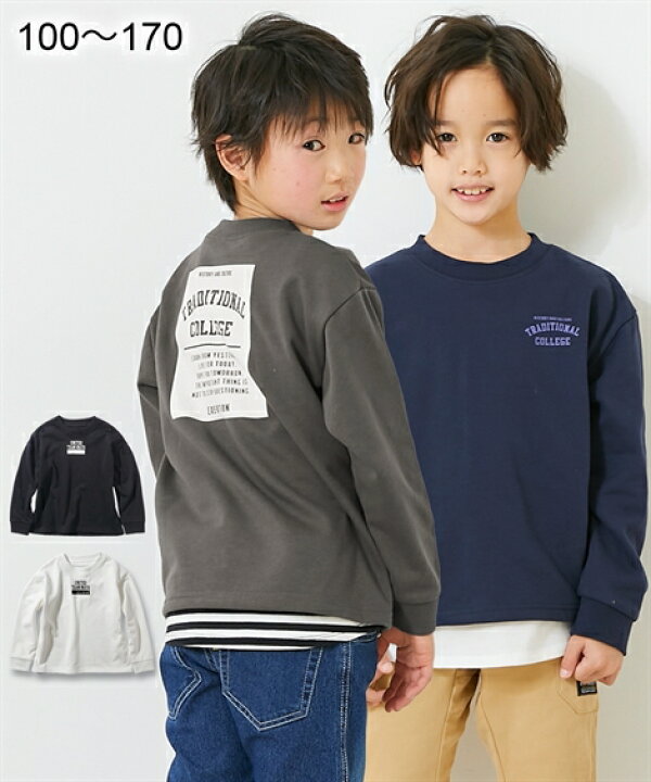 子供トレーナー 男子 160cm 黒 グレー