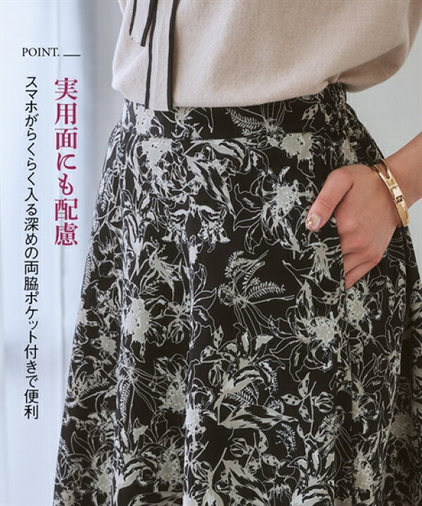 楽天市場】ロングスカート ひざ丈 レディース 花柄 プリント フレア 