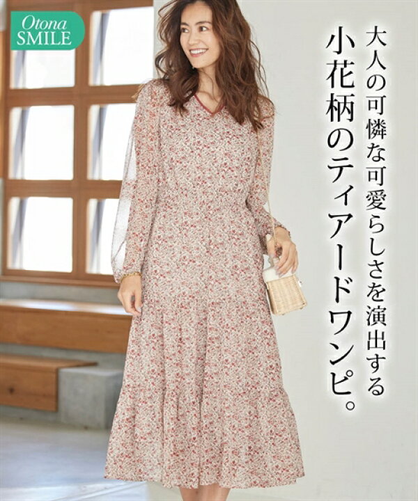 楽天市場】ワンピース ロング マキシ 大きいサイズ レディース 花柄 