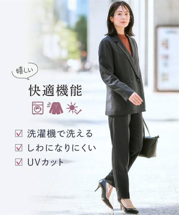 楽天市場】スーツ パンツ レディース ダブルブレスト ジャケット 
