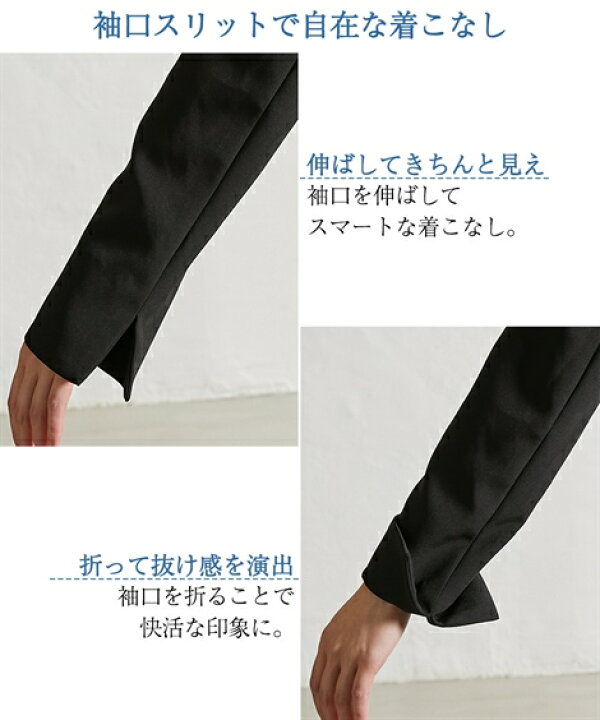 楽天市場 レディーススーツ レディーススーツ 2ボトム付テーラードジャケットスーツ3点セット ジャケット テーパードパンツ セミフレアスカート ニッセン Nissen ニッセン 楽天市場店 楽天市場 レディーススーツ レディーススーツ 2ボトム付テーラードジャケットスーツ3点セット ジャケット テーパードパンツ セミフレアスカート ニッセン Nissen ニッセン 楽天市場店