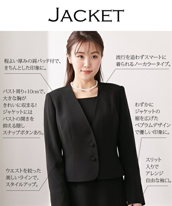 楽天市場】喪服 礼服 ブラックフォーマル ワンピース アンサンブル 