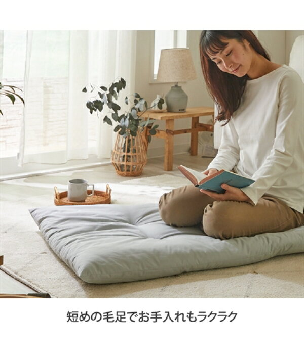 楽天市場】マット お布団屋さんが作った たっぷり中わた入り 3層構造 長座布団 ココアブラウン/ブルーグレー 約65×120cm ニッセン nissen : ニッセン 楽天市場店 楽天市場】マット お布団屋さんが作った たっぷり中わた入り 3層構造 長座布団 ココアブラウン/ブルーグレー 約65×120cm ニッセン nissen : ニッセン 楽天市場店
