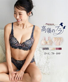 ブラジャー ショーツ セット レディース 高嶺のブラ プレミアム ガーデンフラワー 脇スッキリタイプ パープル/ライトピンク E70_M〜F80_L ブラショーツ 女性 インナー パンツ パンティ ニッセン nissen