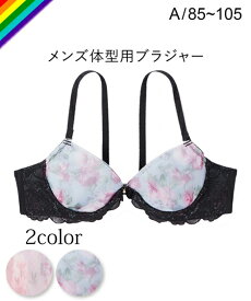 ブラジャー ワイヤー入り レディース 体型用 花柄 プリント レース サックス A100/A105/A85/A90/A95 インナー 女性 ニッセン nissen