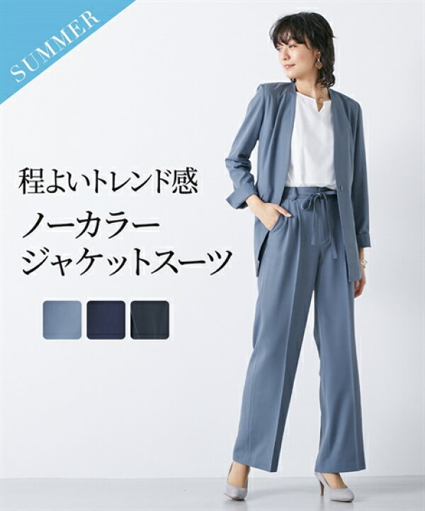 楽天市場 スーツ レディース ノーカラー ジャケット 共布ベルト付 ワイド パンツ チャコールグレーグレー ネイビー ブルーグレー S M L ニッセン Nissen ニッセン 楽天市場店