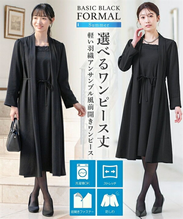 楽天市場】喪服 礼服 ブラックフォーマル ワンピース レディース  