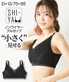 ノンワイヤーブラジャー レディース 小胸 メイク チイサクシヤ ノンワイヤーフルカップタイプ ブラック D70〜F80 ノンワイヤー ブラジャー 女性 インナー ニッセン nissen