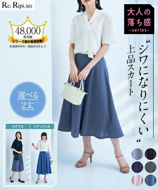 楽天市場】【最大30%OFF SALE！5/16 10:59まで】スカート 大きいサイズ 