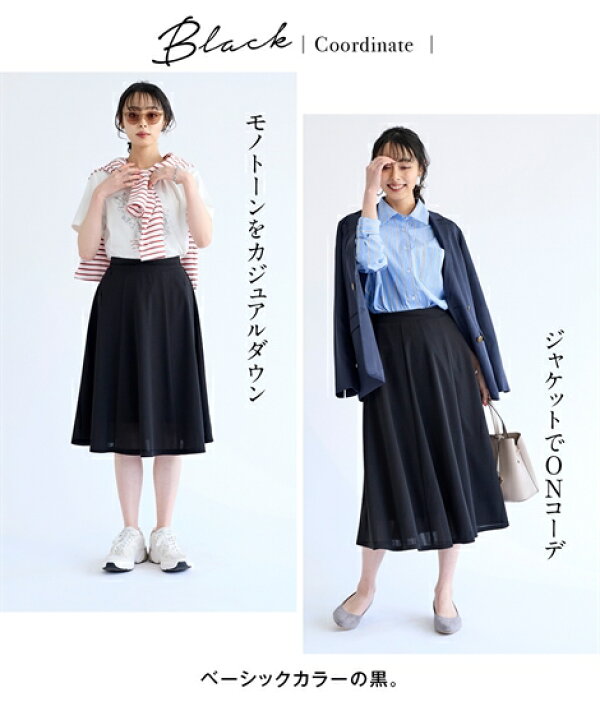 楽天市場】【最大30%OFF SALE！5/16 10:59まで】スカート 大きいサイズ 