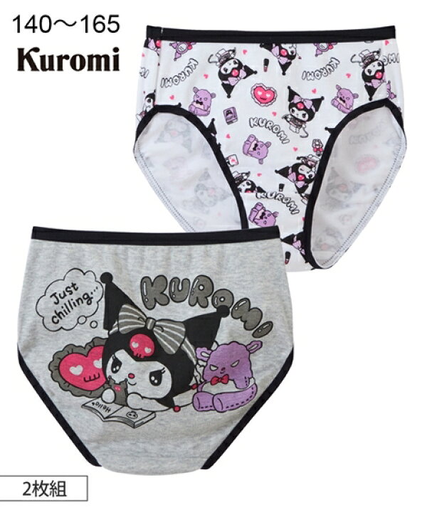 楽天市場】ショーツ キッズ 女の子 クロミ 2枚組 子供服 ジュニア服  