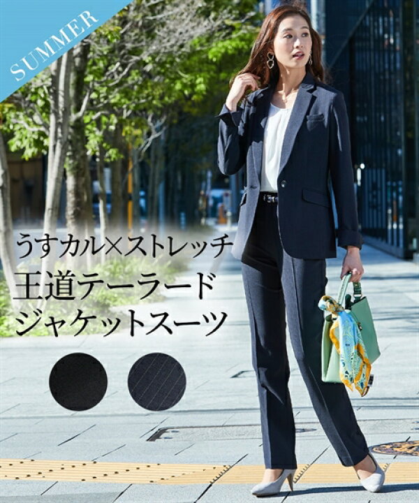 新品☆5L♪黒無地ノーカラージャケットのスカートスーツ♪うす軽☆Q425  