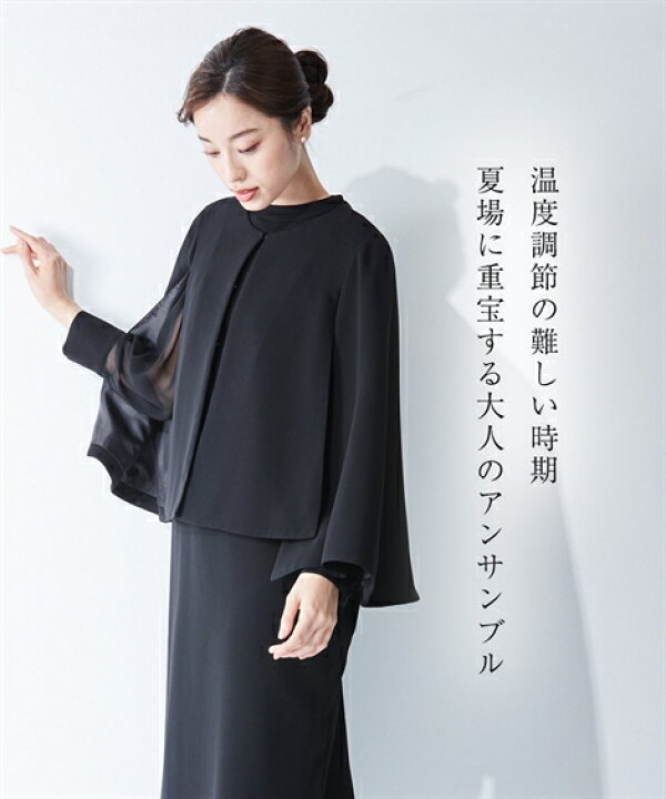 楽天市場】【10％OFF SALE！11/27 10:59まで】喪服・ブラック 