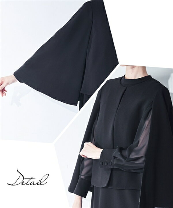 楽天市場】【10％OFF SALE！11/27 10:59まで】喪服・ブラック 