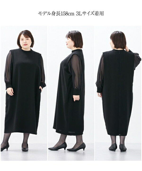 楽天市場】【10％OFF SALE！11/27 10:59まで】喪服・ブラック 