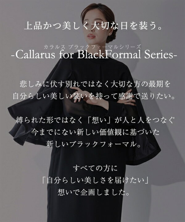 楽天市場】喪服 礼服 ブラックフォーマル ワンピース アンサンブル  