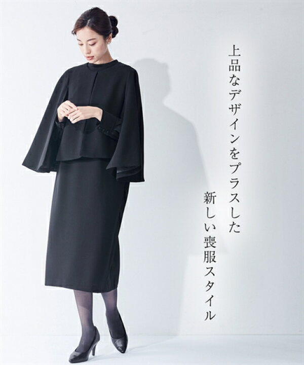 楽天市場】喪服 礼服 ブラックフォーマル ワンピース アンサンブル  