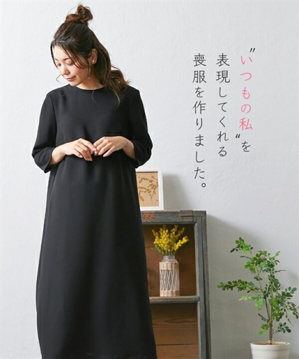 楽天市場】喪服 礼服 ブラックフォーマル ワンピース レディース Neina  