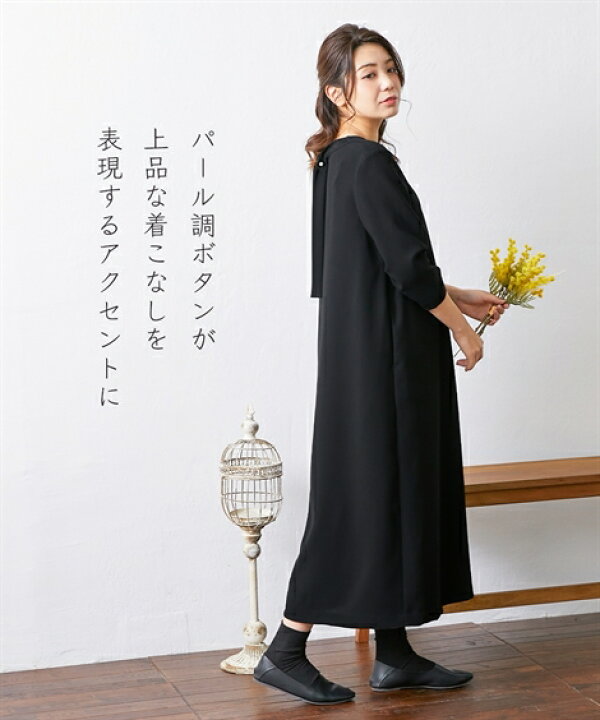 楽天市場】喪服 礼服 ブラックフォーマル ワンピース レディース Neina  
