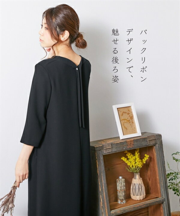 楽天市場】喪服 礼服 ブラックフォーマル ワンピース レディース Neina  