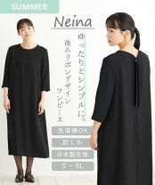 楽天市場】喪服 大きいサイズ 6lの通販 