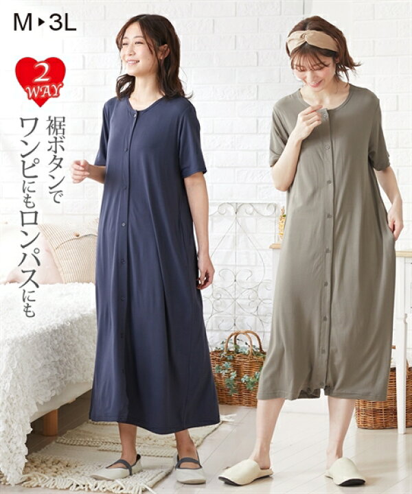 楽天市場 パジャマ マタニティ ママ 産前 産後 授乳服 ロンパスにもなる 前開き 半袖 ワンピース カーキ モカ 黒系 花柄 M L ニッセン Nissen ニッセン 楽天市場店