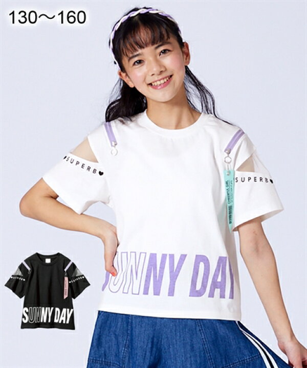 楽天市場 Tシャツ カットソー キッズ 女の子 肩ファスナー 子供服 ジュニア服 オフホワイト ブラック 身長140 150 160cm ニッセン Nissen ニッセン 楽天市場店 楽天市場 Tシャツ カットソー キッズ 女の子 肩ファスナー 子供服 ジュニア服 オフホワイト ブラック 身長140 150 160cm ニッセン Nissen ニッセン 楽天市場店
