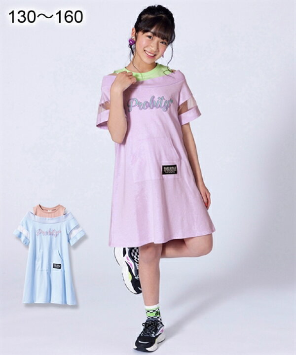 楽天市場 ワンピース キッズ 女の子 ロゴ プリント 重ね着風 子供服 ジュニア服 サックス パープル 身長130cm ニッセン Nissen ニッセン 楽天市場店