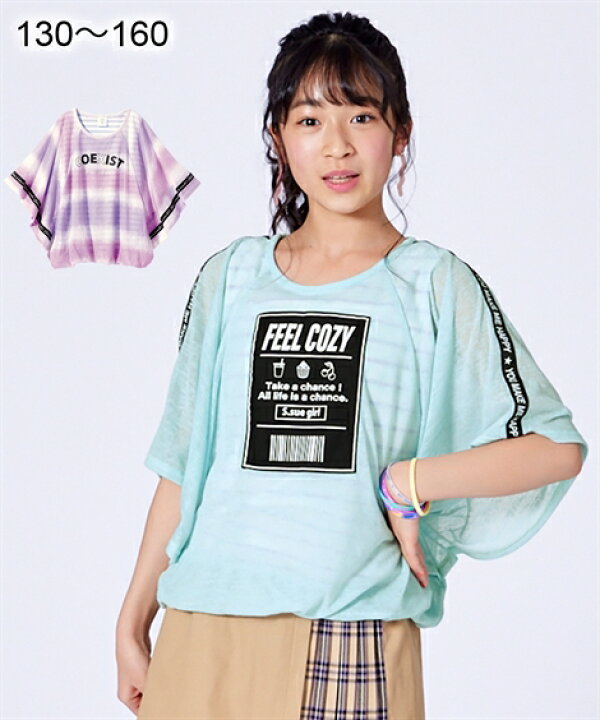 楽天市場】Tシャツ カットソー キッズ 女の子 重ね着風バルーン 子供服 