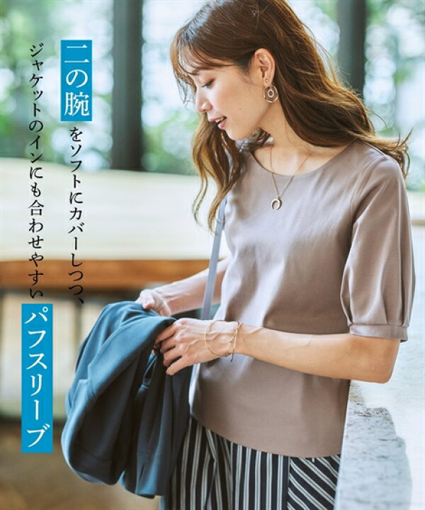 楽天市場】Tシャツ カットソー レディース 綿100％ ダブルフロント 
