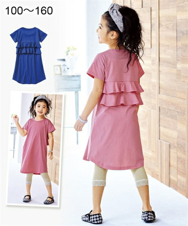 ワンピース キッズ 女の子 綿100 前リボン 子供服 ジュニア服 身長140 150 160cm ニッセン Nissen 71 以上節約