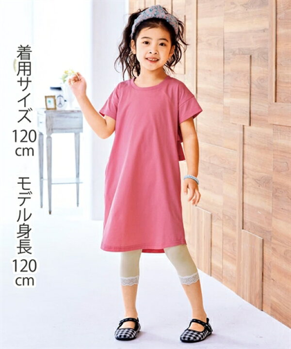 楽天市場 ワンピース キッズ 女の子 後フリル 子供服 ジュニア服 ピンク ブルー 身長140 150 160cm ニッセン Nissen ニッセン 楽天市場店
