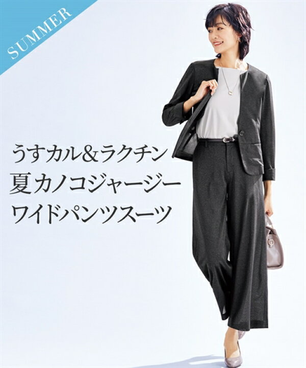 楽天市場 スーツ パンツ レディース キーネック ジャケット ワイド 夏カノコ ジャージ ーシリーズ グレー ネイビー Ll 3l ニッセン Nissen ニッセン 楽天市場店