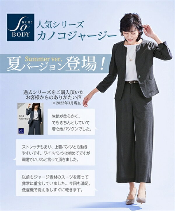 楽天市場 スーツ パンツ レディース キーネック ジャケット ワイド 夏カノコ ジャージ ーシリーズ グレー ネイビー Ll 3l ニッセン Nissen ニッセン 楽天市場店